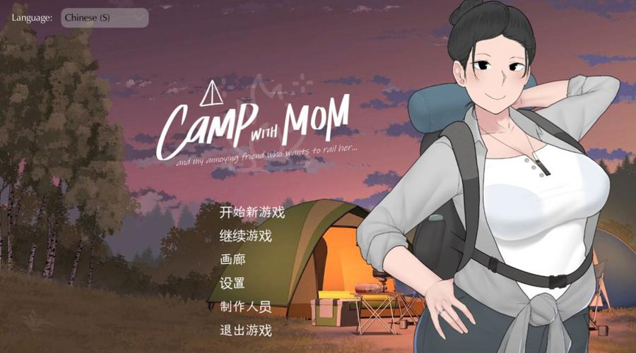我和朋友陪妈妈去露营安卓版缩略图