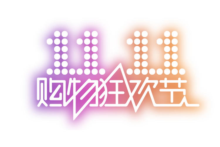 狂欢超市截图