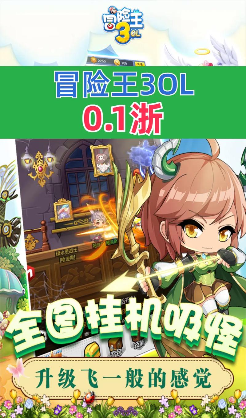 冒险漫画精选app截图