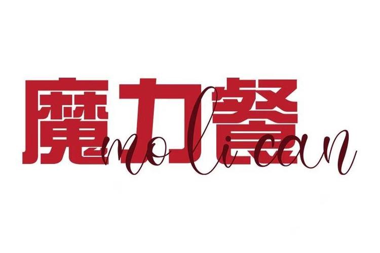 魔力餐厅赚钱版截图