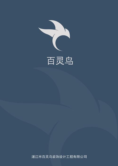百灵鸟框架免root版截图