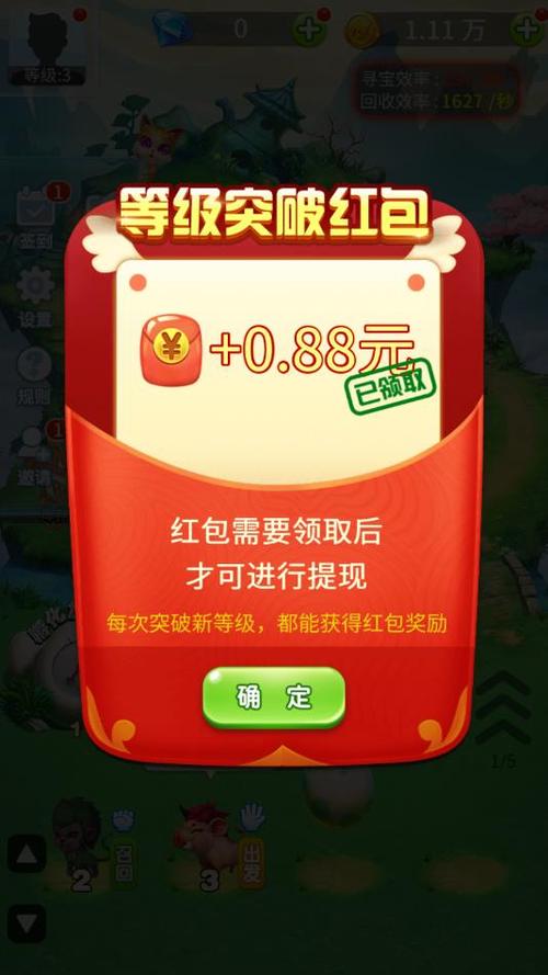 神兽农场最新版截图