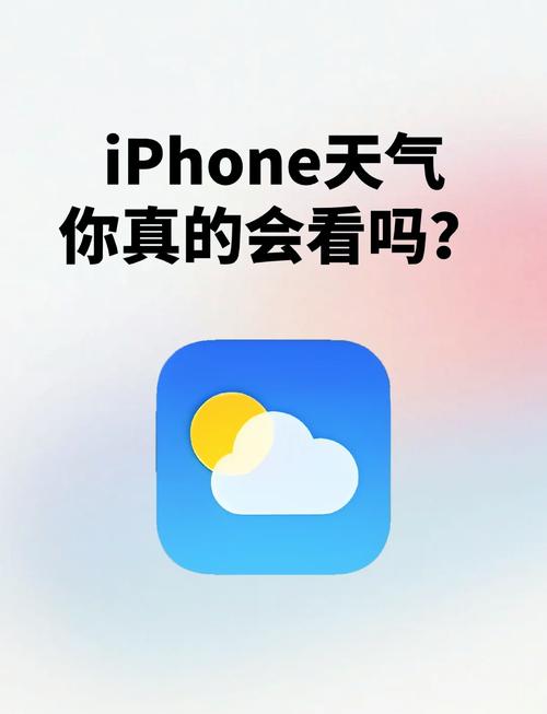 速看天气718吃瓜截图
