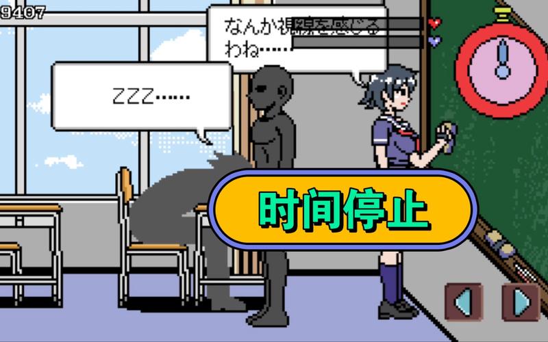 时间暂停男子游戏像素风安卓版截图