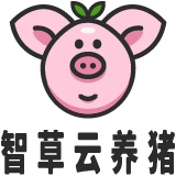 智草云养猪截图