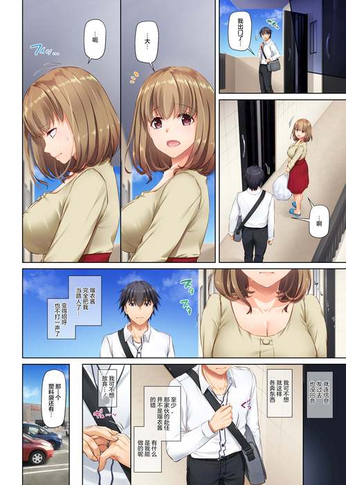 独漫画全彩漫画截图