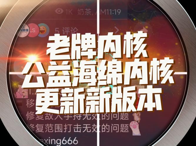 海绵画质助手v2.0截图