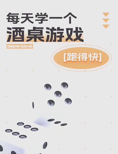 跑得快游戏规则截图