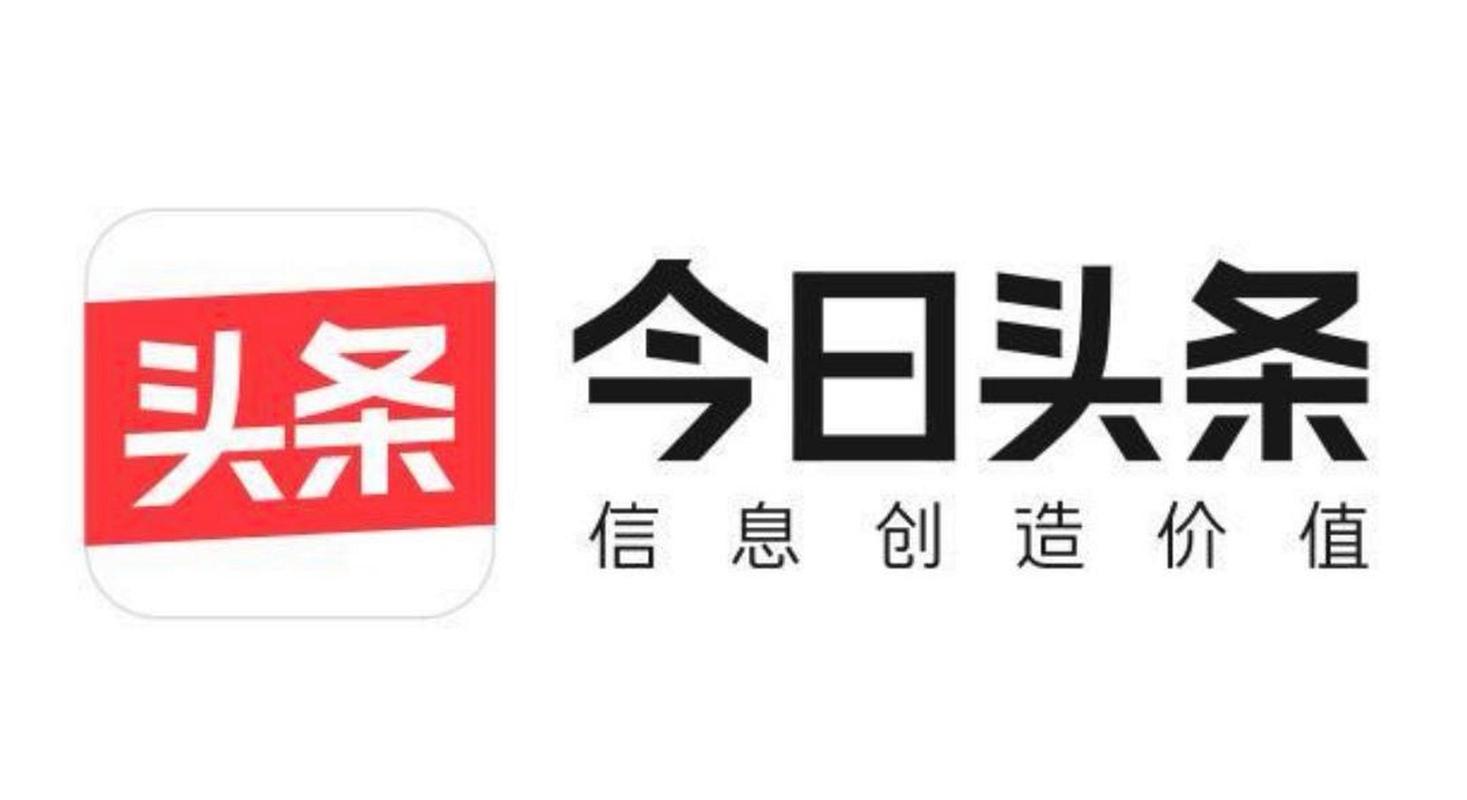 今日头条新闻截图