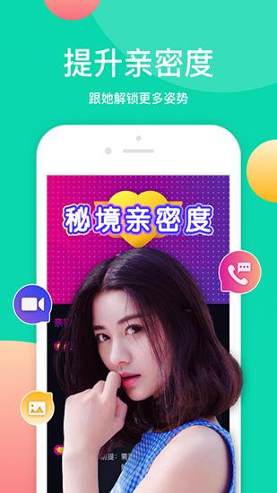 10款成品短视频app下载安装福利版给力版截图