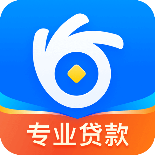 安鑫花贷款截图