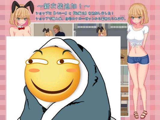 我与未遥的保健生活桃子移植直装版截图