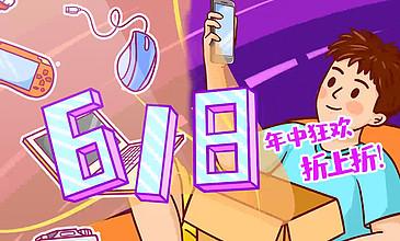 快闪漫画截图