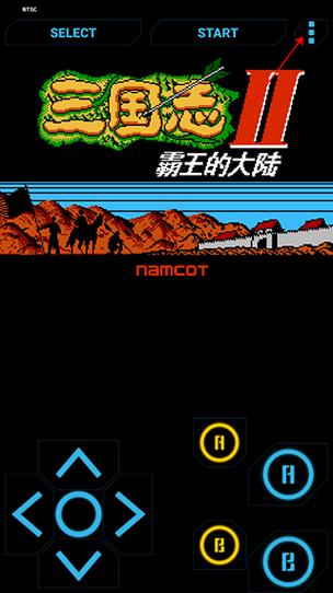fc模拟器手机版最新版本截图