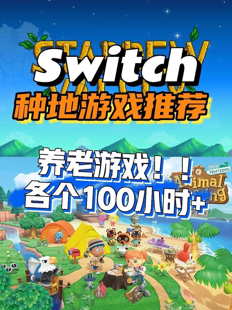 一起去种田红包版截图