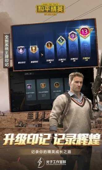 红仙画质助手超高清+120帧图标