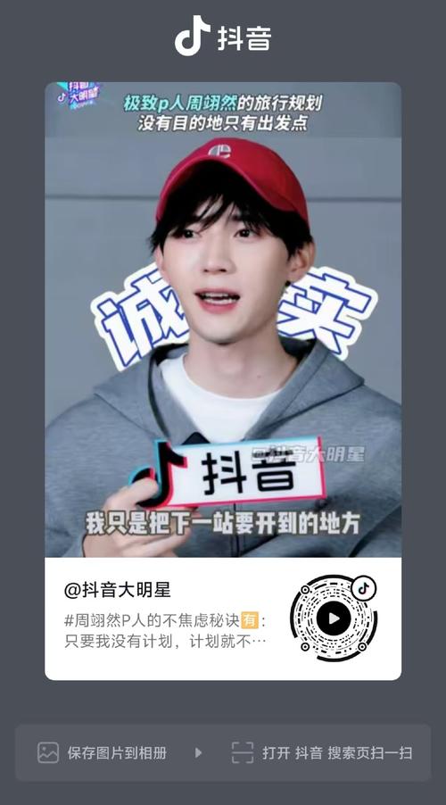 快抖大明星官方版截图