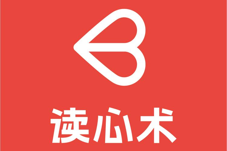 读心漫画截图