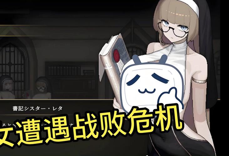 修女维尔达安卓汉化最新版本无限阅读截图