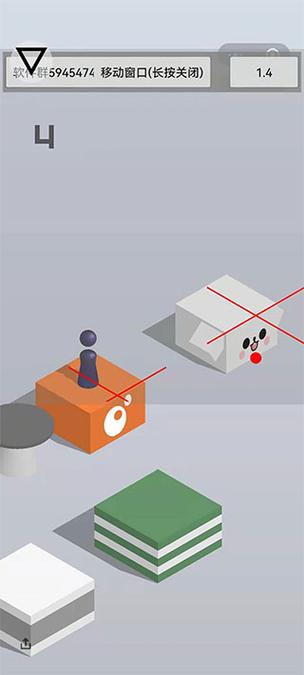 跳一跳辅助器游戏截图