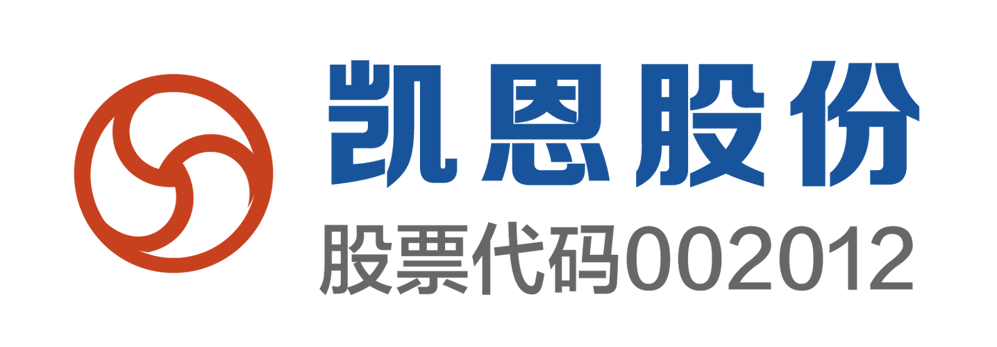 凯恩的笔记本最终版截图