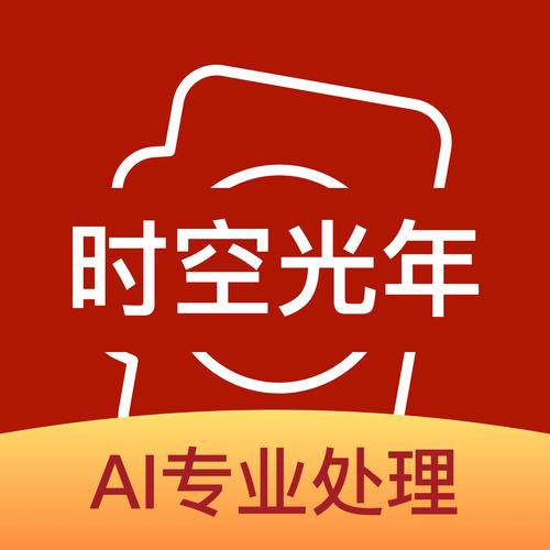 光年游戏平台截图