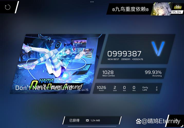 黑夜传说手游刷钻石烧饼修改器截图