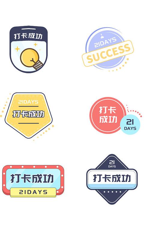 打卡帮截图