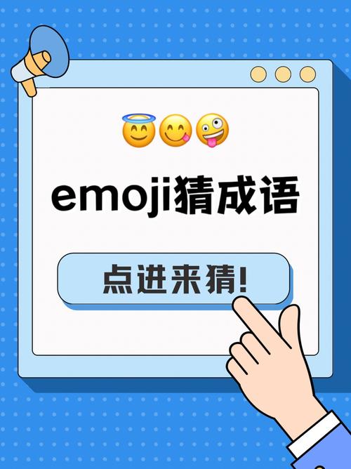 豆多猜成语v1.0.0截图