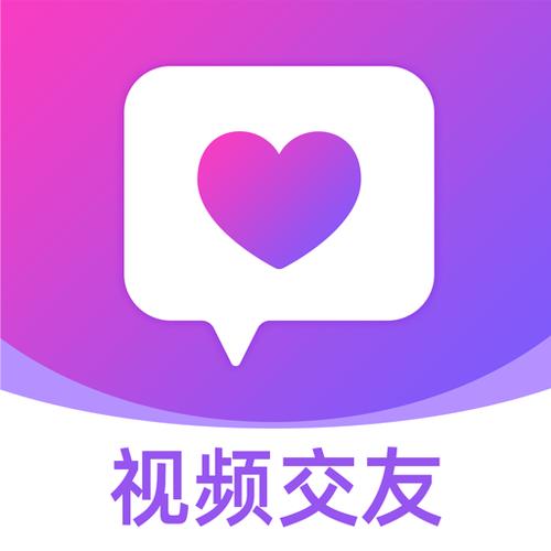 抖密交友最新版截图