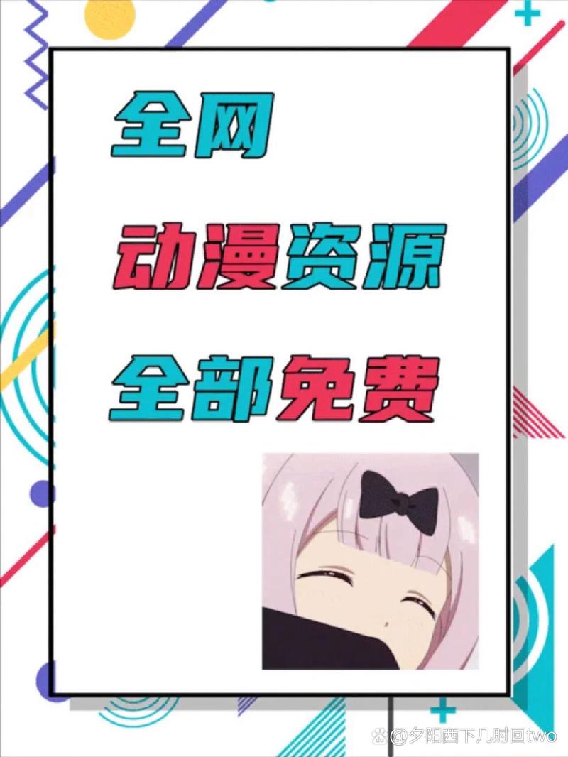 z动漫app官方最新版截图