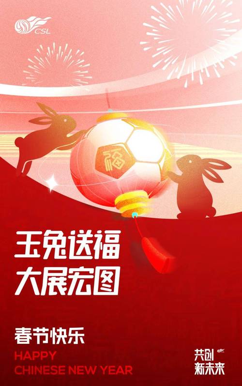 玉兔赚钱截图