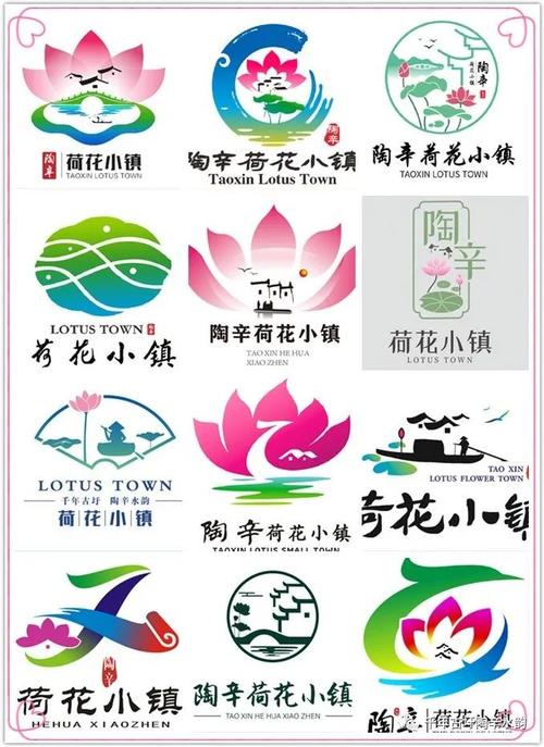 荷花小镇截图