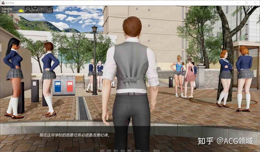 校长先生安卓手游最新版截图