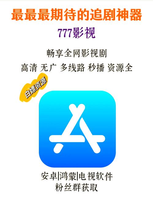 换源神器去广告版截图