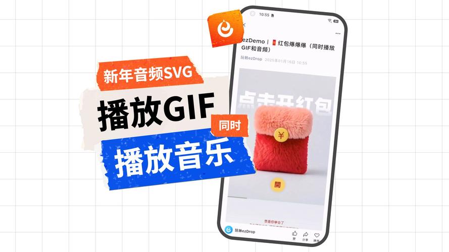 爆音视频app领红包截图