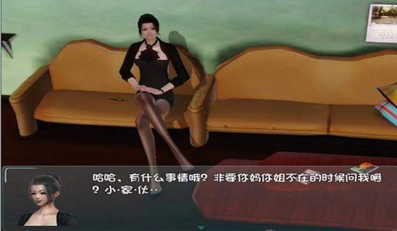 爱巢安卓最新版攻略截图