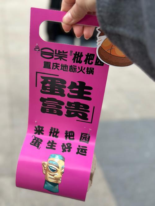 全民拿鸡蛋领红包截图