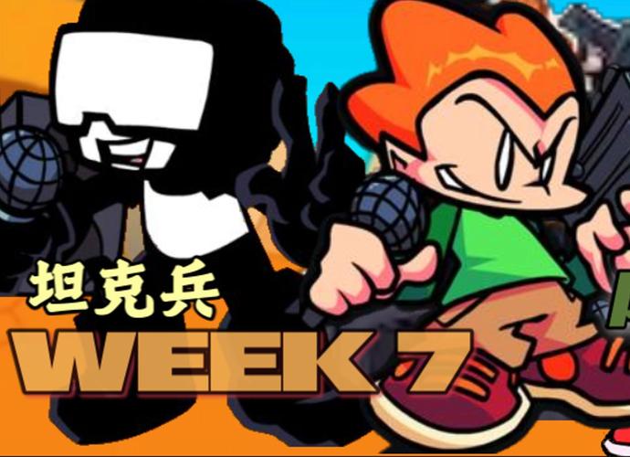 黑色星期五之夜坦克兵模组截图