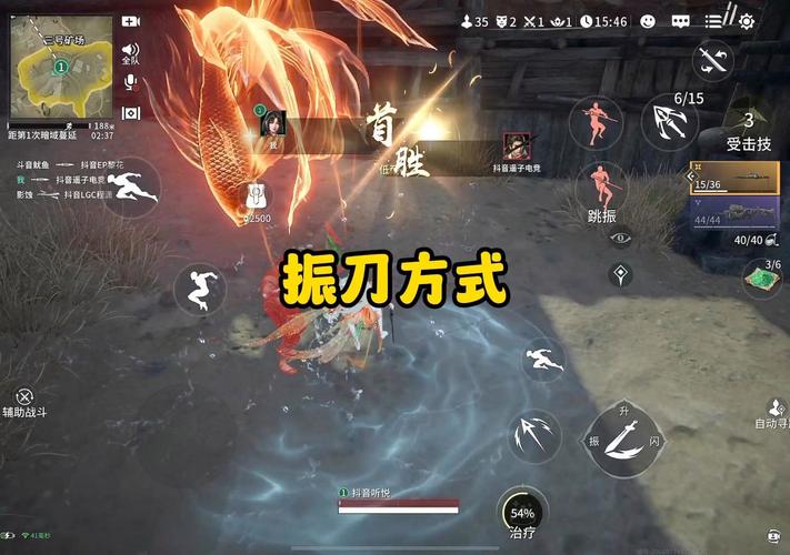 永劫无间手游振刀辅助截图