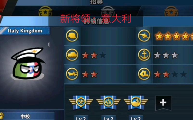 世界征服者4波兰球mod截图
