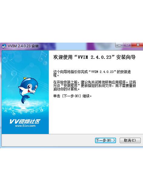 51xtv影院无限观看版MOD版截图