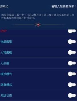 过客美化包框架2023截图
