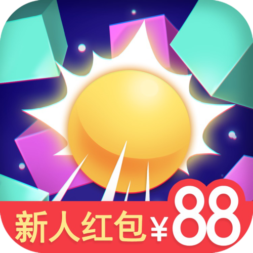天天打砖块红包版截图