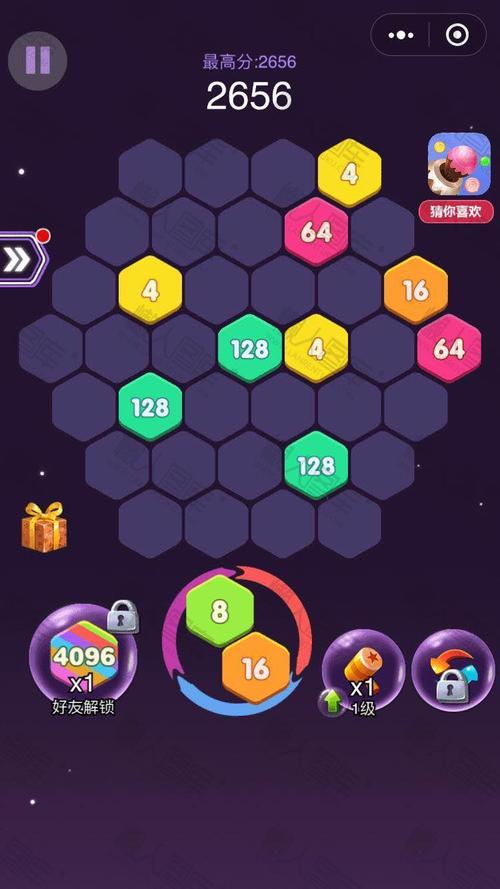 六角消除大作战红包版截图
