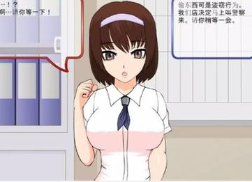 偷窃少女的教育方法手机版图标