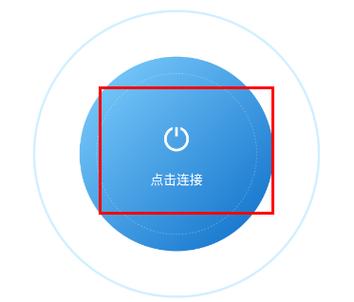 神龙加速器截图