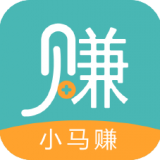 小马赚钱截图