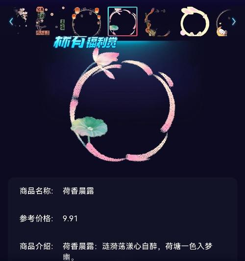 小鱼飞飞刷金币烧饼修改器截图