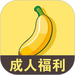 成人app截图